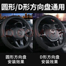 準(zhǔn)航汽車(chē)方向盤(pán)套真冰絲四季通用皮把套大眾朗逸速騰日產(chǎn)軒逸適用 曬單實(shí)拍圖