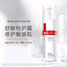薇諾娜（WINONA）舒敏保濕特護(hù)霜50g 敏感肌舒緩補(bǔ)水修護(hù)維穩(wěn) 曬單實(shí)拍圖