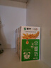 蒙牛早餐奶麥香味250ml*16盒 早餐伴侶燕麥醇香 送禮盒裝 曬單實(shí)拍圖