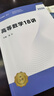 【宇哥指定店鋪】張宇2026考研數(shù)學(xué)強(qiáng)化36講+1000題高數(shù)18講數(shù)學(xué)一二三閉關(guān)修煉線性代數(shù)9講 強(qiáng)化27講書課包圖書618價(jià)保 宇哥推薦【數(shù)二】張宇強(qiáng)化27講+真題全套+8+4 曬單實(shí)拍圖