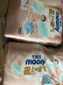 尤妮佳MOONY極上系列極光薄尿不濕超薄散熱 紙尿褲S76片 (4-8kg) 曬單實(shí)拍圖