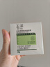 玉澤（Dr.Yu）皮膚屏障修護(hù)保濕霜50g（乳液面霜補(bǔ)水保濕 敏感肌舒緩） 曬單實(shí)拍圖