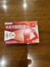 [芬必得]布洛芬緩釋膠囊 0.3g*20粒 1盒裝 頭痛牙痛經(jīng)止疼藥感冒感冒藥退燒止痛藥 小備用裝/痛經(jīng)、肩痛 曬單實(shí)拍圖