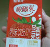 蒙牛酸酸乳草莓味輕享裝暢飲無負擔211g*24盒 京東定制 送禮盒裝 曬單實拍圖