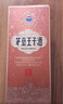 茅臺(tái)（MOUTAI）茅臺(tái)王子酒 醬香經(jīng)典2.0 新包裝 醬香型白酒 喜酒 迎賓送禮 53度 500mL 1瓶 單瓶裝 曬單實(shí)拍圖
