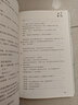 新華書(shū)店人教版初中數(shù)學(xué)全套課本教材教科書(shū)全套6本初中七八九789年級(jí)上下冊(cè)數(shù)學(xué)書(shū)人教版初一二三123上下冊(cè)數(shù)學(xué)全套6本課本教材初中數(shù)學(xué)人教版 九年級(jí)上下冊(cè)人教版數(shù)學(xué) 曬單實(shí)拍圖