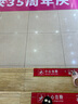 VICARING葡萄膠原蛋白肽煙酰胺煥顏片男女口服1瓶90粒 曬單實(shí)拍圖