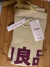 無(wú)印良品全棉洗臉毛巾男士洗澡專用浴巾純棉100%加大加厚不掉毛吸水洗臉巾 三件套-白色【方巾+毛巾+浴巾】 曬單實(shí)拍圖