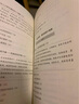 精力管理：管理精力，而非時(shí)間 互聯(lián)網(wǎng)+時(shí)代順勢騰飛的關(guān)鍵（《紐約時(shí)報》暢銷(xiāo)書(shū)，樊登、知乎大V等推薦） 曬單實(shí)拍圖