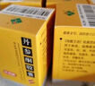 希力 丹參酮膠囊 0.25g*36粒/瓶/盒 曬單實拍圖