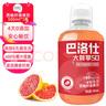 巴洛仕益生元西柚汁500ml 孕婦膳食纖維果汁 大餐救星濃縮原漿果汁飲料 曬單實拍圖
