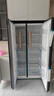 米家小米【國家補貼20%】610L對開(kāi)門(mén)雙開(kāi)門(mén)一級變頻大容量家用風(fēng)冷無(wú)霜冰箱以舊換新BCD-610WMSA 曬單實(shí)拍圖