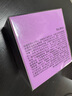 玉蘭油（OLAY）活膚菁華面霜50g抗皺緊致抗衰老護(hù)膚品保濕面霜生日禮物送女友 曬單實拍圖