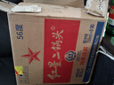紅星二鍋頭 大二 清香型白酒 56度 750ml*6瓶 整箱裝 純糧口糧酒 曬單實(shí)拍圖