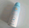 Hi!papa海龜爸爸兒童防曬套裝小光盾pro30g+身體防曬噴霧100ml 曬單實(shí)拍圖