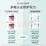 達膚妍 b5面膜PRO補水長效保濕滋潤修護維穩(wěn)鎖水全新升級 兩盒裝【另贈10件】 曬單實拍圖
