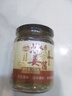 灣琴河 沙姜醬200g 姜蓉醬姜蔥蓉醬家用豬肚廣東白切雞蘸料姜泥調(diào)味料 曬單實拍圖