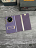 樂(lè )比億華為mate xts手機殼新款華為matexts三折疊非凡大師yy超薄真皮保護套xts腕帶支架雙邊全包防摔外殼 【槿紫色】頭層牛皮丨腕帶支架丨雙邊全包 華為Mate XTs 非凡大師 曬單實(shí)拍圖