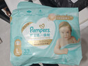 幫寶適【護臀級】一級幫嬰兒紙尿褲尿不濕尿布添加類(lèi)胎脂超薄透氣L33 曬單實(shí)拍圖