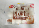 三全杭州發(fā)面小籠包豬肉餡400g*2袋約32只 早餐半成品早點(diǎn)包子食品 曬單實(shí)拍圖