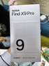 OPPO Find X9 Pro 16GB+512GB 絨砂鈦 哈蘇2億長焦鏡頭 7500mAh 5G旗艦手機(jī)【孫穎莎同款】 曬單實(shí)拍圖