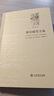 蒙田隨筆全集(共3卷) 馬振騁 著(zhù) 上海書(shū)店出版社 曬單實(shí)拍圖