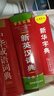 學(xué)生實用新英漢詞典【贈迷你卡通筆記本】雙色本高中初中小學(xué)生專用實用新英漢詞典英語互譯雙解多全功能工具書大全新華現(xiàn)代漢語英語英文小字典便攜朗文 曬單實拍圖