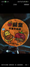 統一茄皇 陽(yáng)光番茄牛肉面 桶面 128g*12桶 整箱嚴選陽(yáng)光番茄免煮速食 曬單實(shí)拍圖