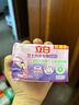 立白內(nèi)衣皂薰香內(nèi)褲專(zhuān)用除菌抑菌洗內(nèi)褲家用肥皂去血漬 【2塊】?jī)?nèi)衣除菌皂101g*2 曬單實(shí)拍圖