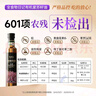 全食物日記妝食記有機紫蘇籽油 亞麻酸紫蘇油一級冷榨蘇子油 直接喝的紫蘇油 有機紫蘇籽油250mL*1瓶 曬單實拍圖