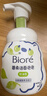 碧柔（Biore）氨基酸泡沫洗面奶160ml控油洗面奶含綠茶金縷梅提取物七夕禮物 曬單實(shí)拍圖