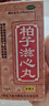 夢(mèng)多吃什么藥 做夢(mèng)睡不好睡覺(jué)老做夢(mèng)長(zhǎng)期失眠多夢(mèng)做噩夢(mèng)睡眠質(zhì)量差神經(jīng)衰弱精神恍惚中藥治失眠 柏子滋心丸 2盒裝【做夢(mèng)睡不好中藥】多數(shù)人的選擇 曬單實(shí)拍圖
