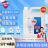 凈佰俐84消毒液5L*4桶整箱大桶裝家用商用環(huán)境八四消毒衣物漂白水 曬單實(shí)拍圖