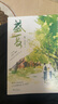 【現(xiàn)貨速發(fā)】盛夏+盛夏序章共2冊 木蘇里熱血青春力作 江添 盛望 盛夏系列篇 晉江校園小說實(shí)體書 青春都市言情小說V 【全2冊】盛夏+盛夏 序章 曬單實(shí)拍圖