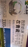 小西牛 青藏奶源純牛奶學(xué)生營(yíng)養牛奶250ml*20盒整箱 曬單實(shí)拍圖