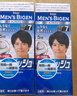 Bigen美源男士按壓 80g(自然黑 按壓7)進(jìn)口 男士專用染發(fā)霜贈(zèng)洗發(fā)水8g 曬單實(shí)拍圖