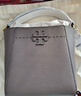 Tory Burch 湯麗柏琦【七夕禮物】  MCGRAW小號(hào)水桶包菜籃子TB 74956 灰色 963 OS 曬單實(shí)拍圖