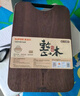 蘇泊爾（SUPOR）菜板實(shí)木砧板家用切菜板烏檀木整木耐剁骨加厚案板搟面揉面板 【2.5cm加厚】30cm*20cm小號(hào) 曬單實(shí)拍圖