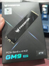 宏碁掠奪者（PREDATOR）2TB SSD固態(tài)硬盤(pán) M.2接口(NVMe協(xié)議) GM9系列 NVMe PCIe 5.0讀速14500MB/s AI電腦存儲配件 曬單實(shí)拍圖