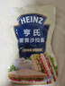 亨氏（Heinz）沙拉醬 蛋黃沙拉醬 點(diǎn)蘸蔬菜水果沙拉醬200g袋裝 曬單實(shí)拍圖