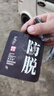 索芙特防脫育發(fā)洗發(fā)水清爽控油蓬松洗發(fā)露養發(fā)固發(fā)男女士洗頭膏380g 曬單實(shí)拍圖