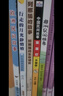 四季書香 四升五 中國民間故事寶蓮燈 歐洲民間故事狼和小山羊 非洲民間故事貪心的木匠 列那狐的故事狡黠狐的生存博弈 行走的月光靜悄悄少年的成長牧歌 升級版 2025暑假四季書香四升五5本套裝 曬單實拍圖