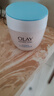 玉蘭油（OLAY）透亮潤膚面霜50g提拉緊致煥白亮白保濕面霜護膚生日禮物送女友 曬單實拍圖