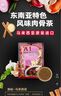 A1 AK KOH ENTERPRISE馬來西亞特產(chǎn)肉骨茶湯料包湯包料煲湯料新加坡式排骨湯 馬來西亞風(fēng)味35g 3袋 曬單實拍圖