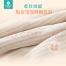 圣貝恩（sepeon）卡通嬰兒包被純棉加厚初生新生兒秋冬用品寶寶冬季外出可脫膽 快樂熊（可脫膽）98*98cm 曬單實拍圖