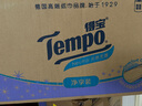 得寶（TEMPO）一博同款 有芯卷紙 無(wú)香4層*145g*16卷柔韌可沖散 衛生紙 紙巾 曬單實(shí)拍圖