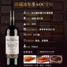布侖堡【波爾多AOC級｜稀有14.5度】法國原瓶進(jìn)口紅酒整箱干紅葡萄酒 雙支配禮盒裝750ml*2瓶裝 曬單實拍圖