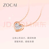 佐卡伊七夕禮物 鉆石吊墜怦然心動(dòng)玫瑰18K金心形項鏈生日禮物 D06966 曬單實(shí)拍圖