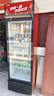 赫生展示柜飲料酒水冷藏保鮮柜1.2米大容量商用超市便利店風(fēng)冷無(wú)霜冷藏飲料柜蛋糕鮮花保鮮冰箱展示柜 紅色388L丨大單門(mén)下機 【經(jīng)典直冷省電】 曬單實(shí)拍圖