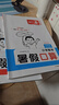 一本小學(xué)暑假閱讀+口算+練字帖二升三年級(jí)（3冊(cè)）2025小學(xué)語(yǔ)文數(shù)學(xué)暑假銜接作業(yè)復(fù)習(xí)鞏固預(yù)習(xí)知新 曬單實(shí)拍圖